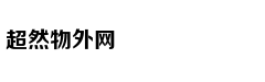 从轻处罚，法院为何仍对“乐清失